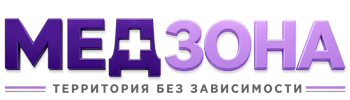 Лечение зависимости в Кургане — цены, стационар, анонимно 2026